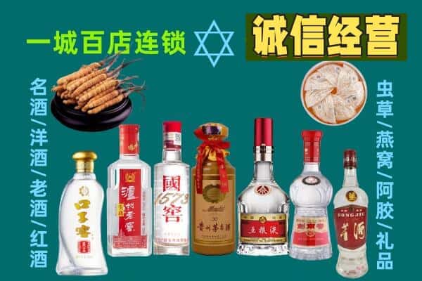 伊吾县回收五粮液酒瓶