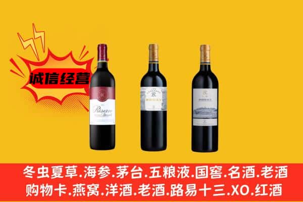 伊吾县上门回收拉菲价格