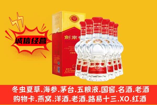 伊吾县上门回收水晶剑价格