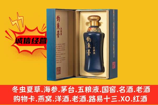 伊吾县上门回收钓鱼台价格