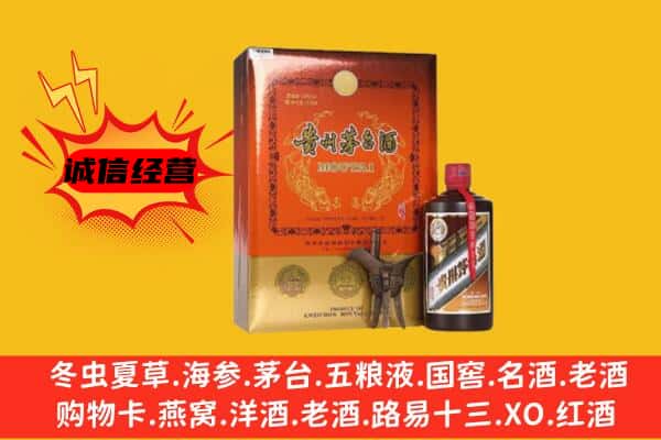 伊吾县回收精品茅台酒