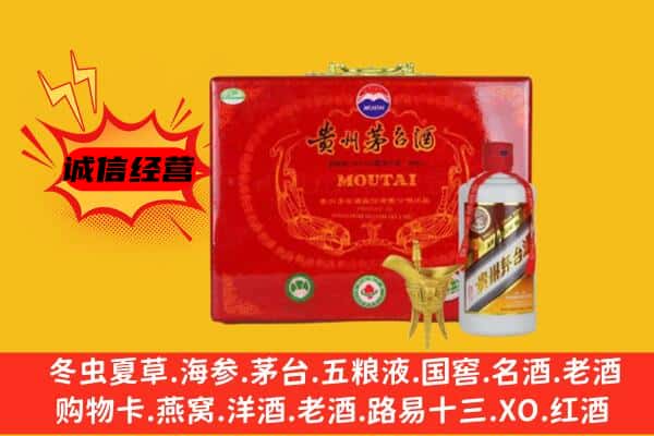 伊吾县回收80年份茅台酒