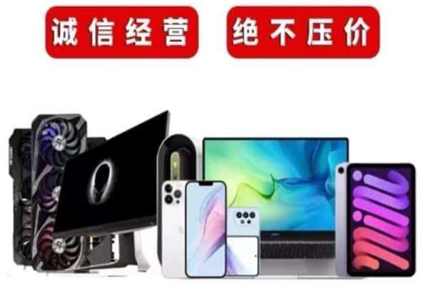 伊吾县回收音响